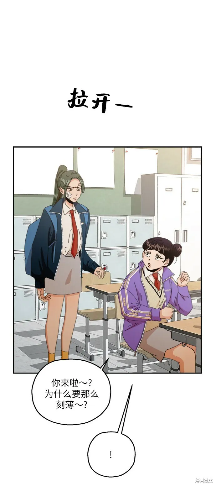 第54话 第40页