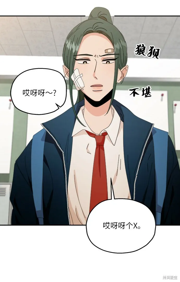 第54话 第41页