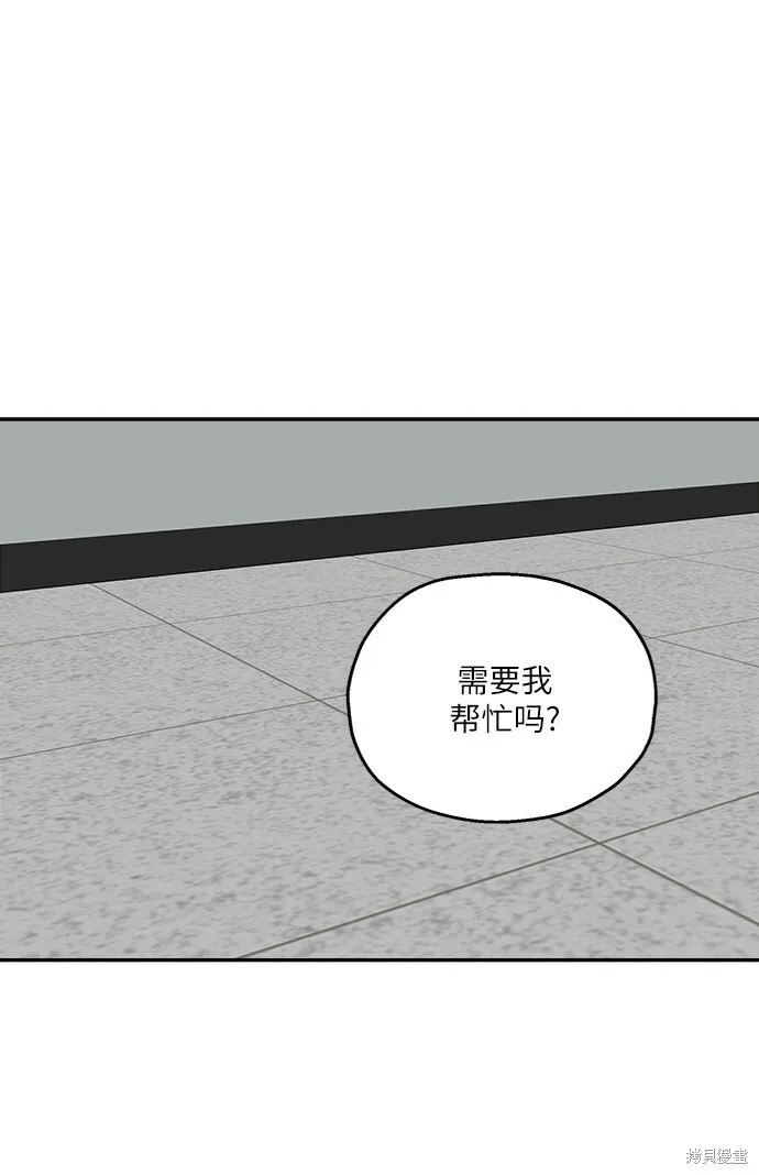 第54话 第47页