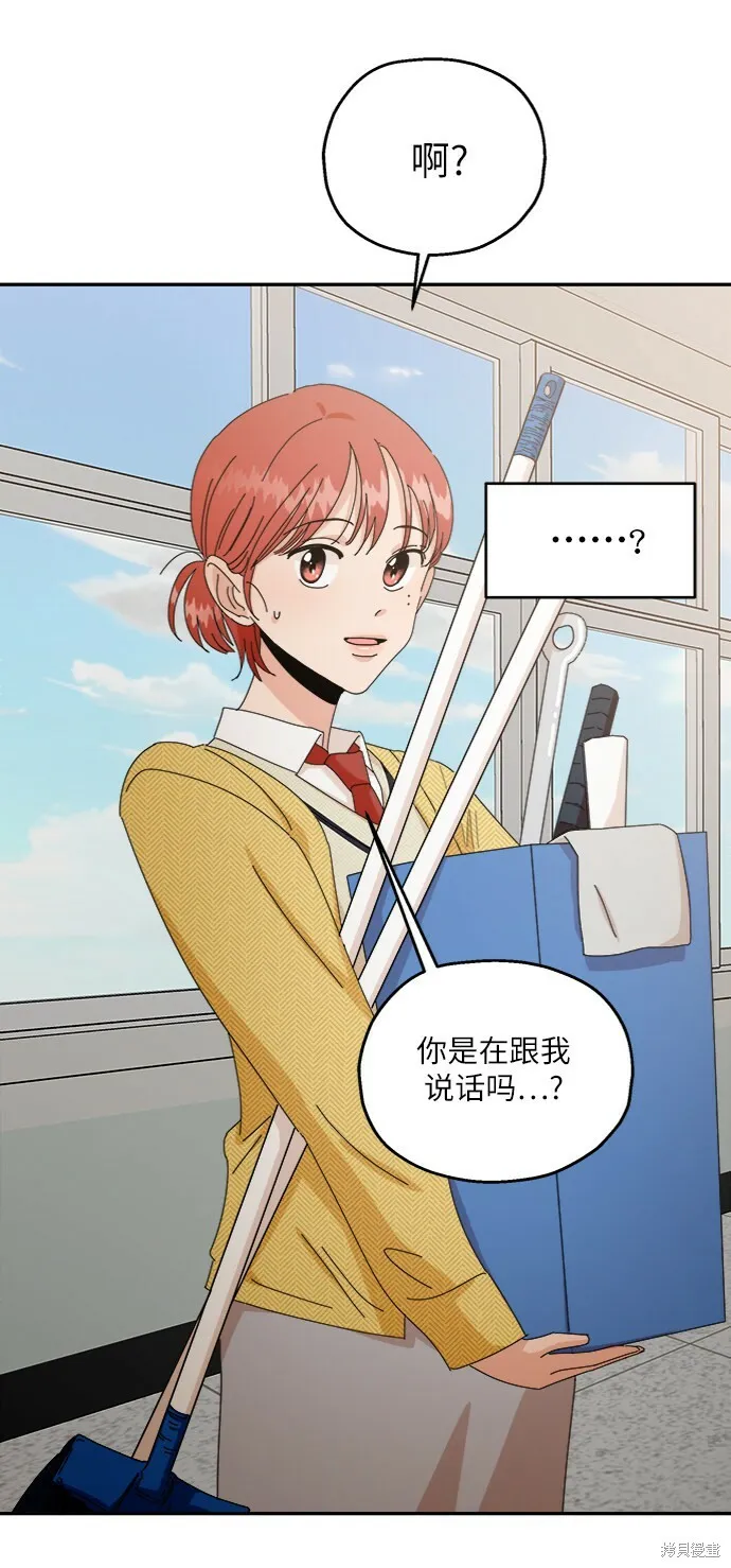 第54话 第48页