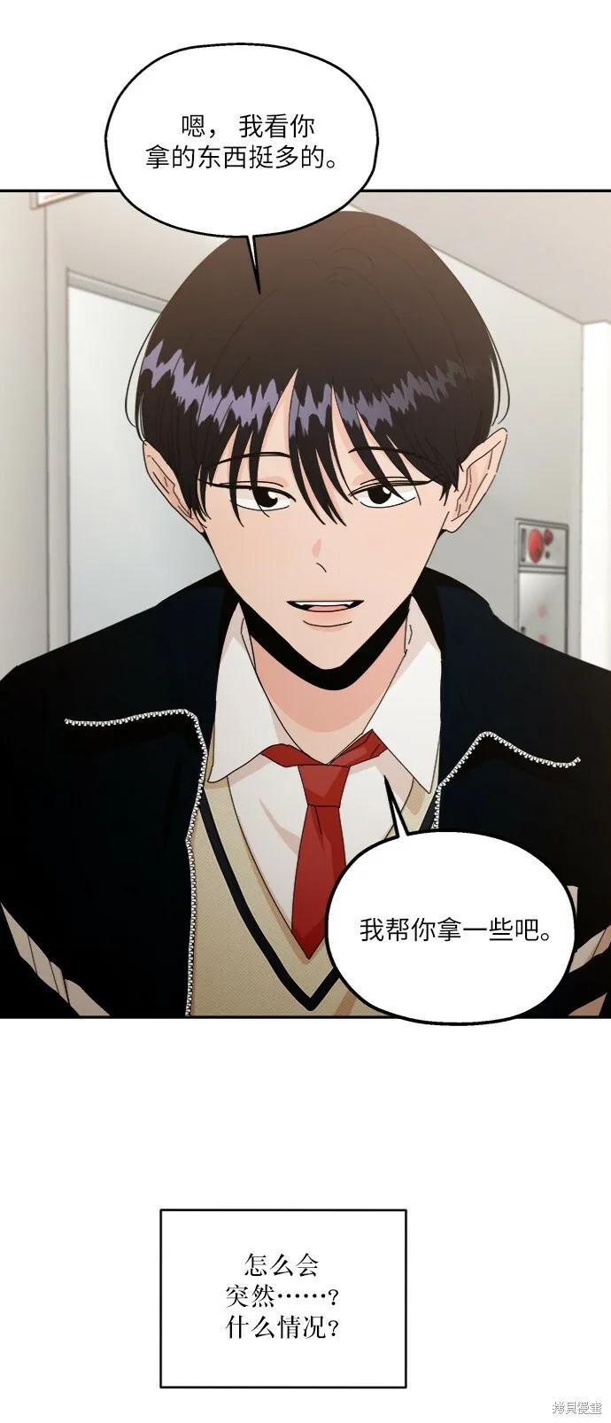 第54话 第49页