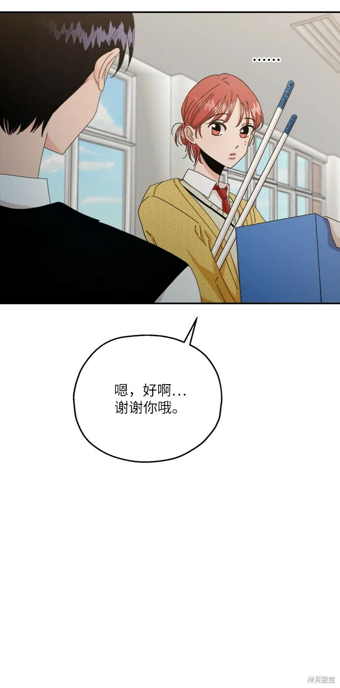 第54话 第50页