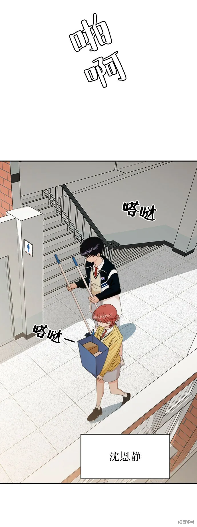 第54话 第51页