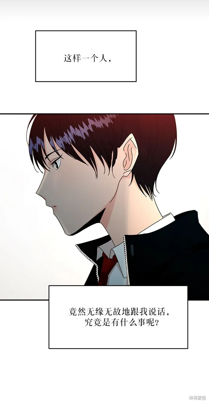 第54话 第57页
