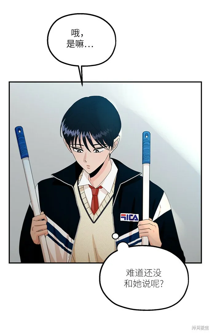 第54话 第60页