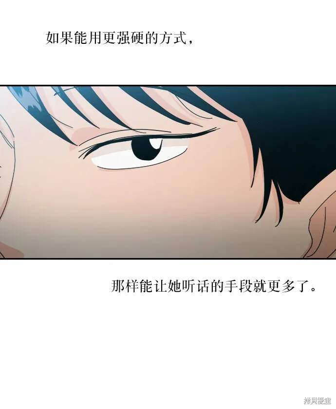 第54话 第65页