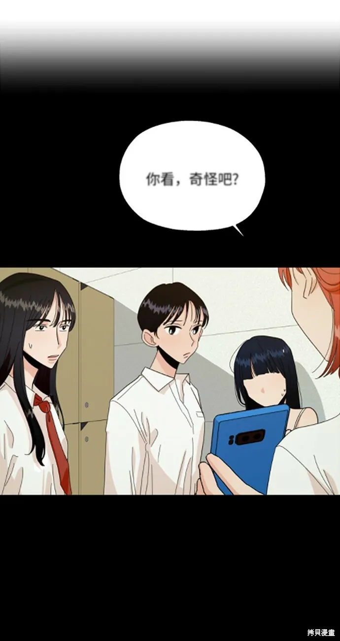 第54话 第66页