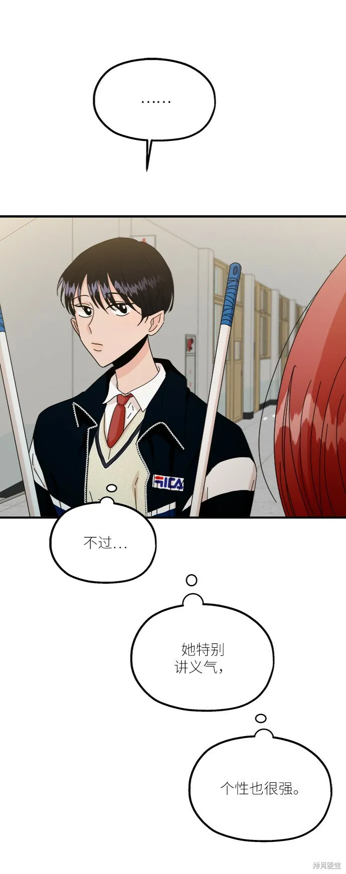 第54话 第71页