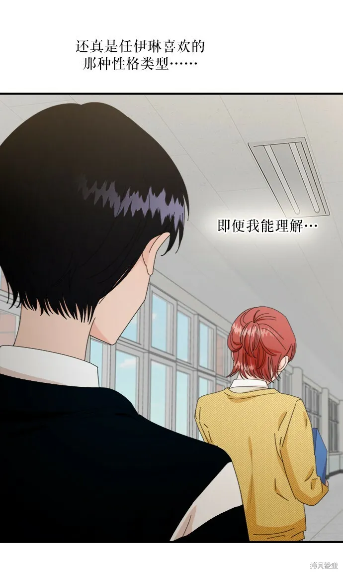 第54话 第72页