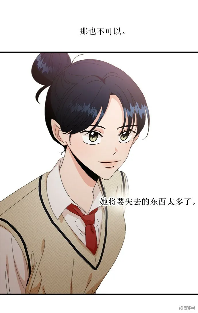 第54话 第73页