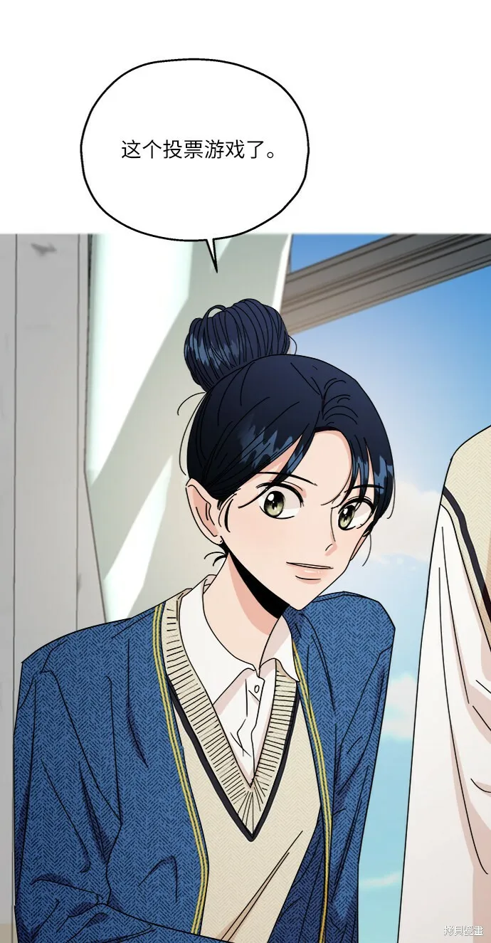 第54话 第78页