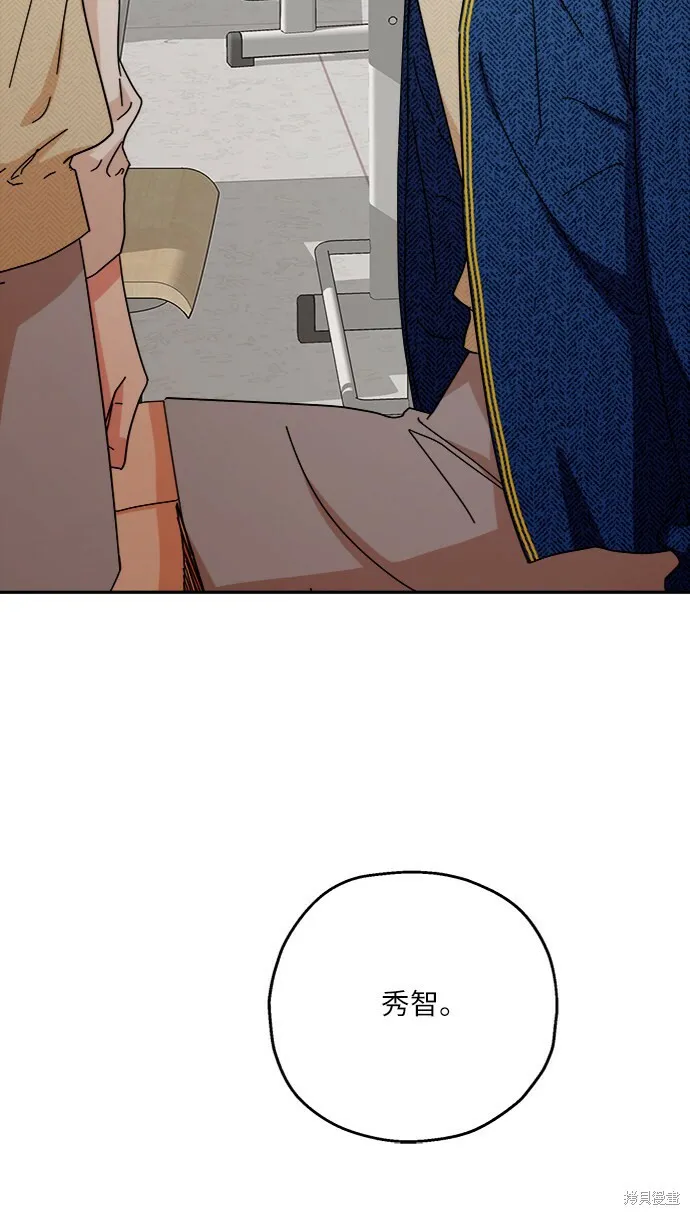 第54话 第84页
