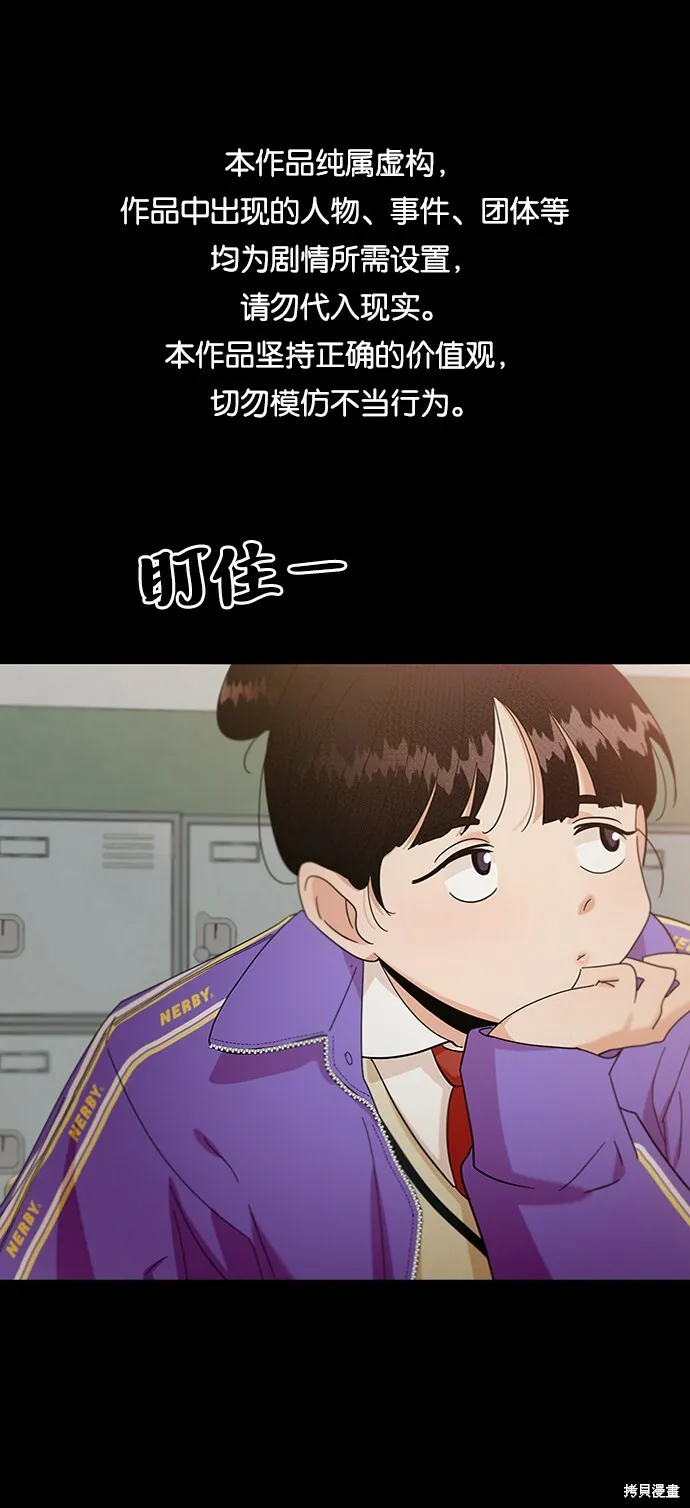 第55话 第1页
