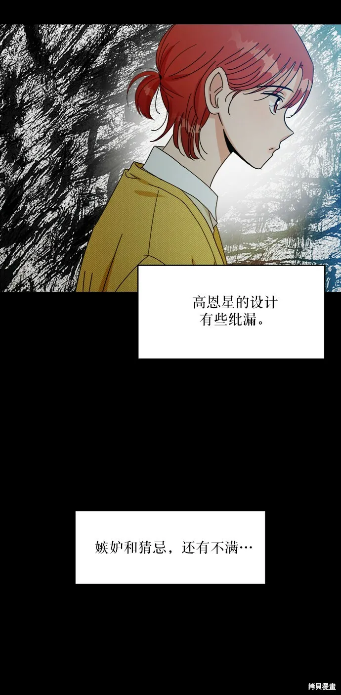 第55话 第5页