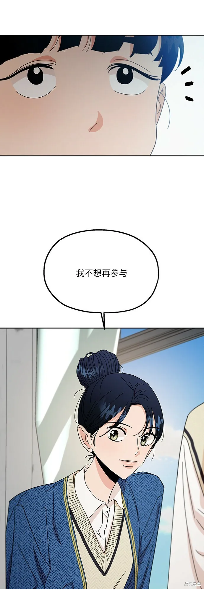第55话 第12页