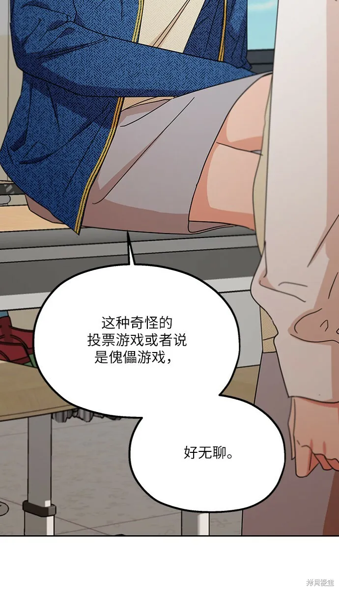 第55话 第13页