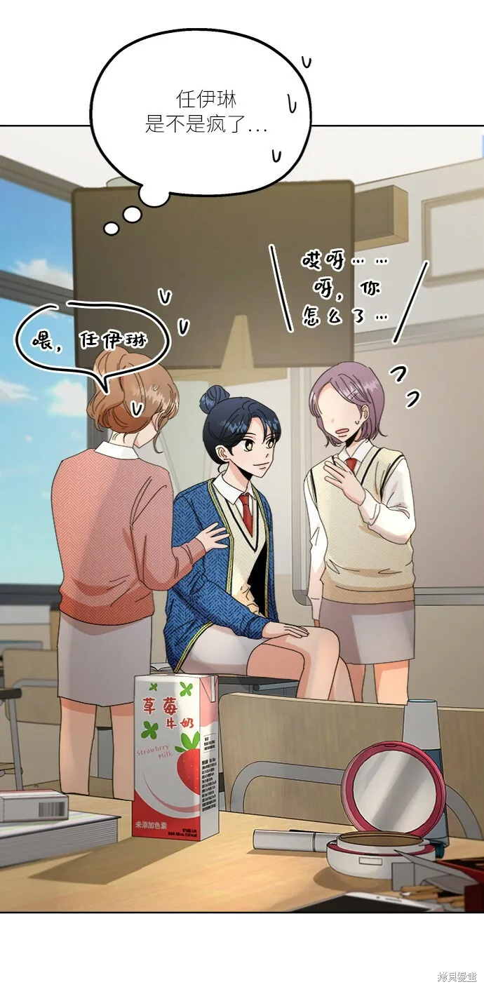 第55话 第19页