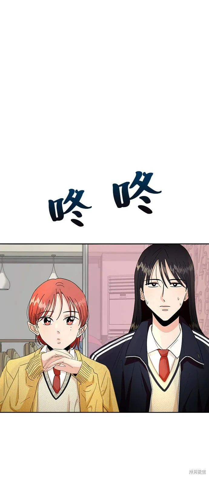 第55话 第23页