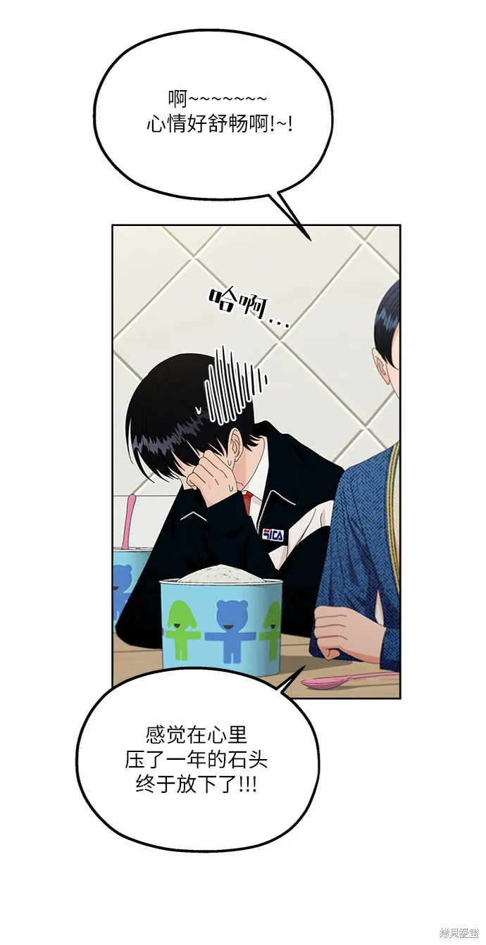 第55话 第29页