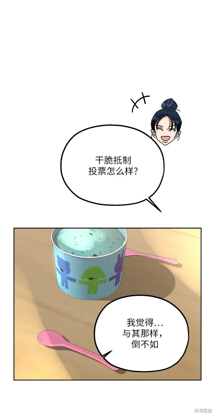 第55话 第32页