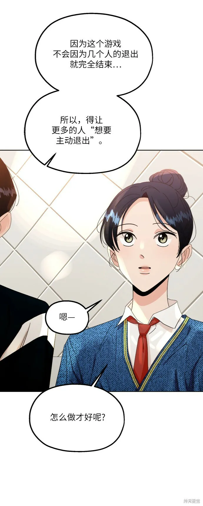 第55话 第34页