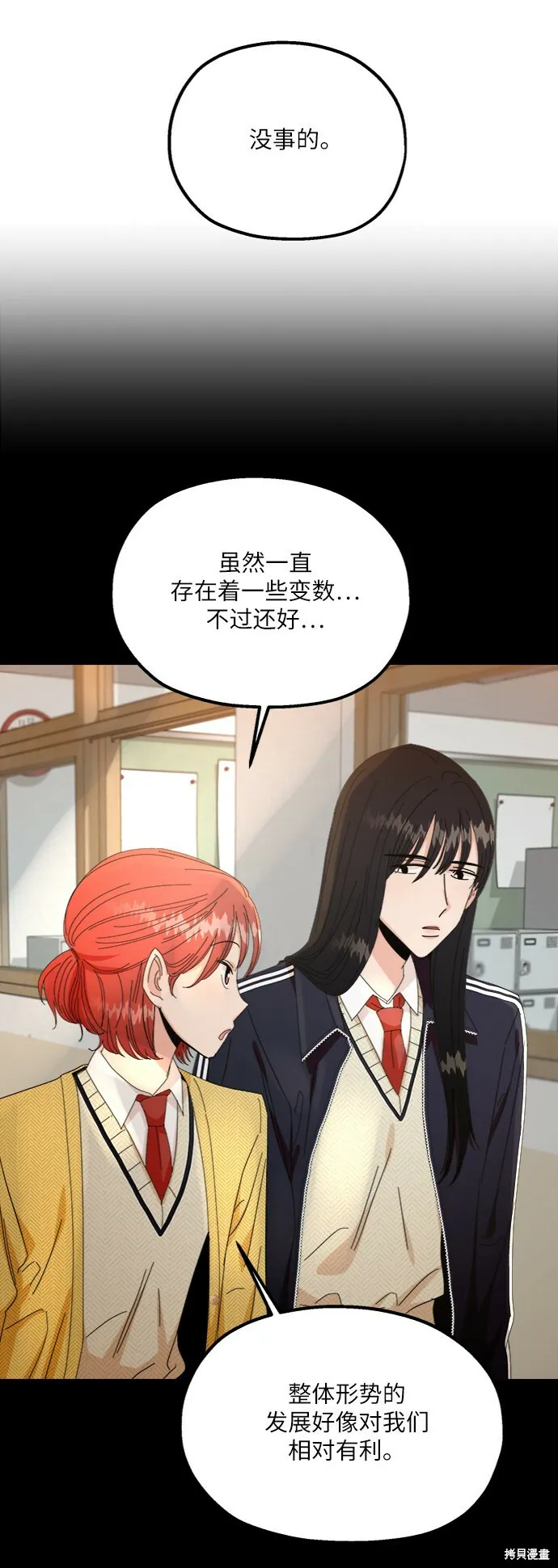 第55话 第37页