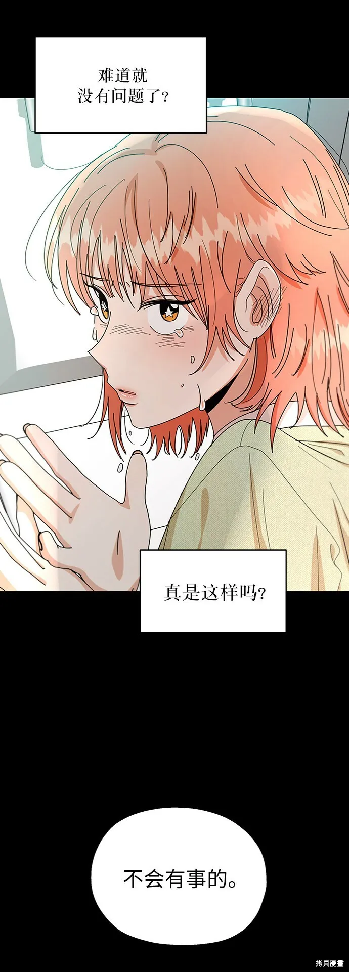 第55话 第42页