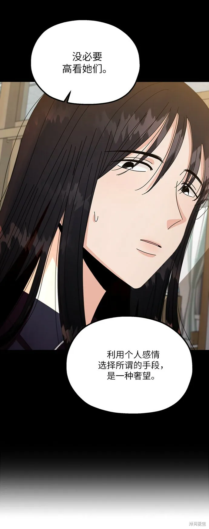 第55话 第45页