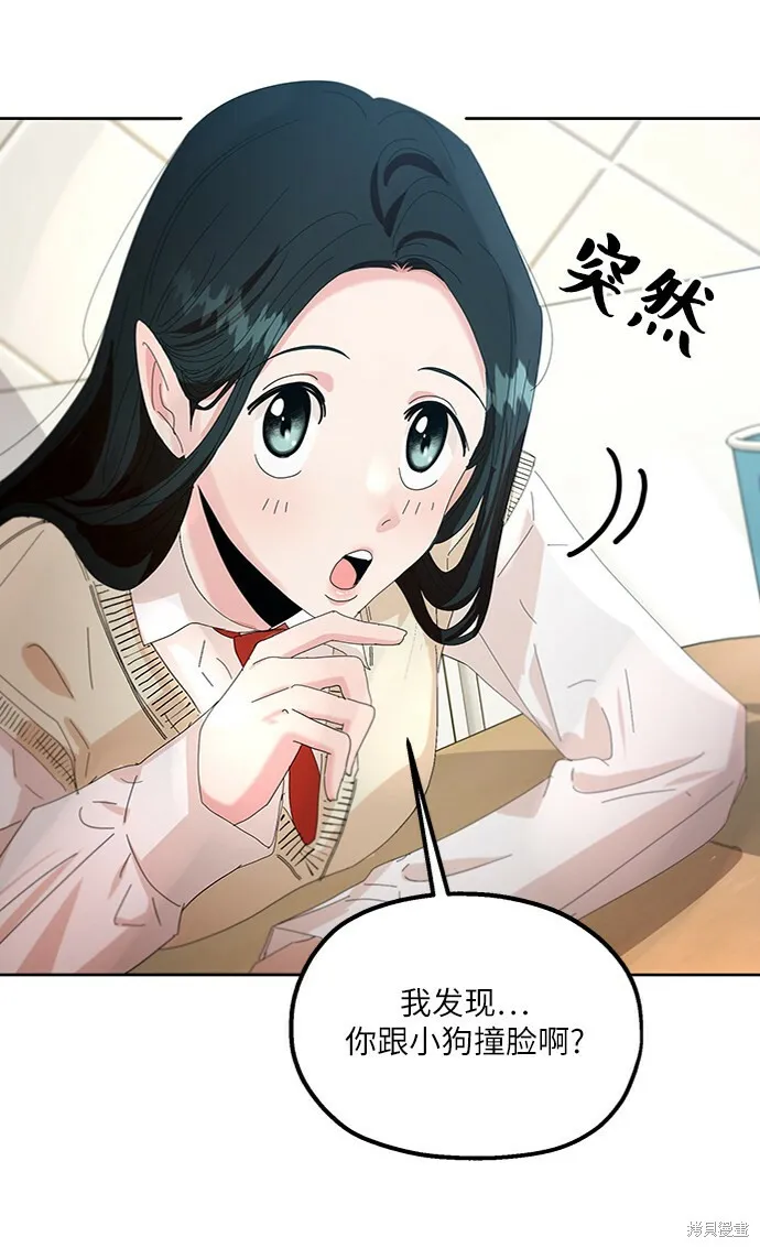第55话 第48页
