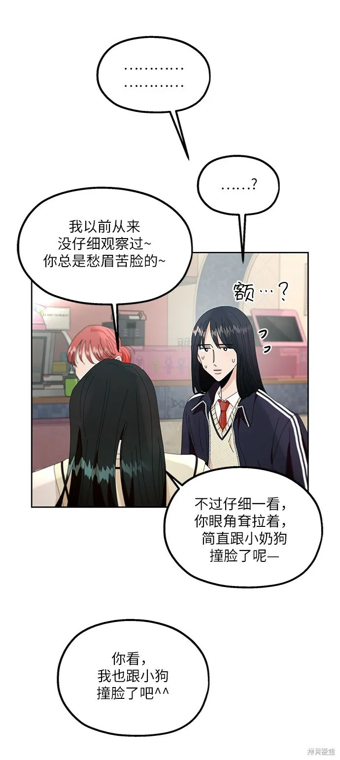 第55话 第49页