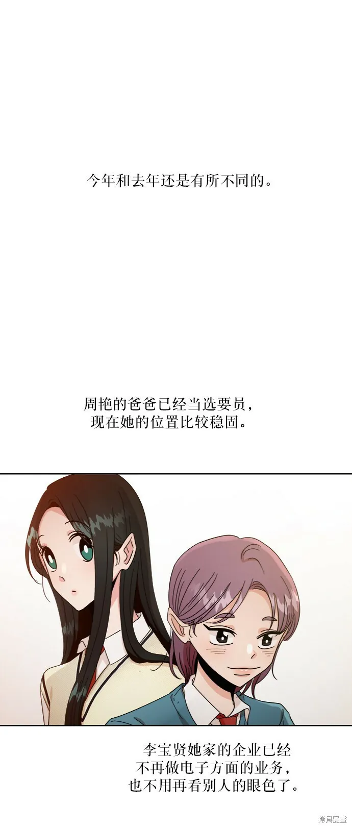 第55话 第55页