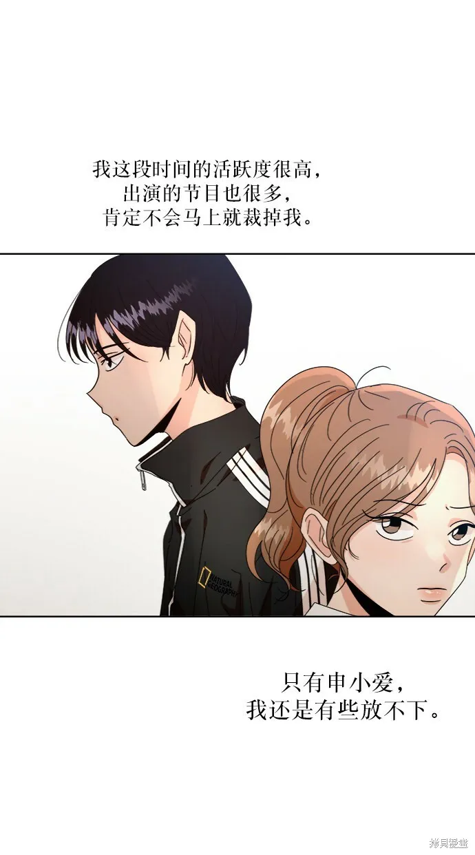 第55话 第56页