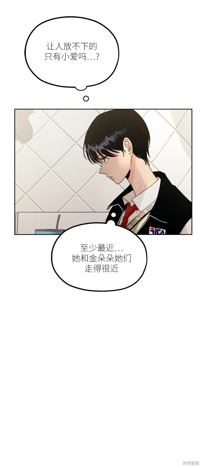 第55话 第57页