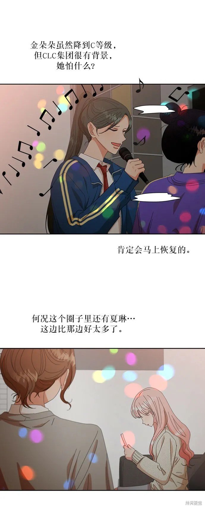 第55话 第62页