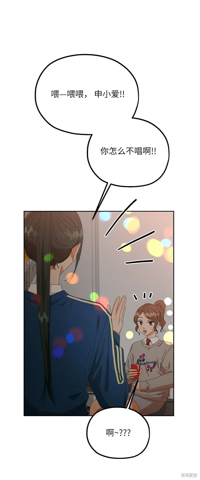 第55话 第63页