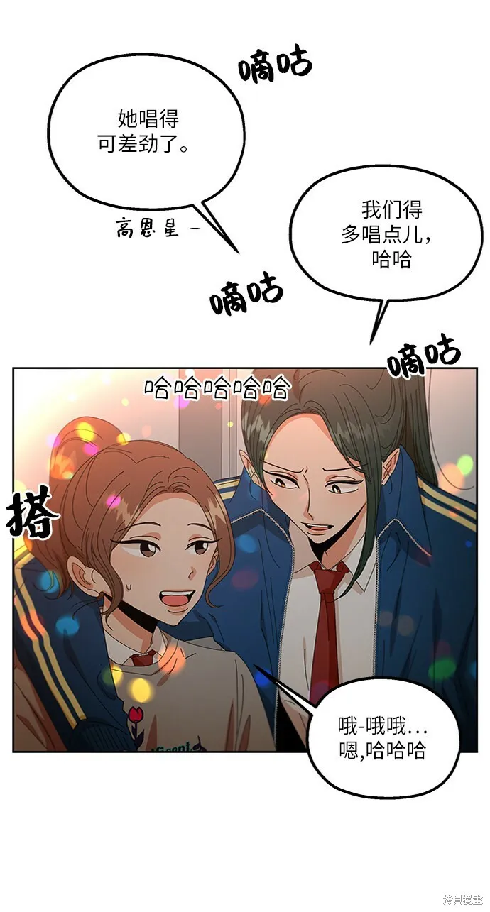 第55话 第64页
