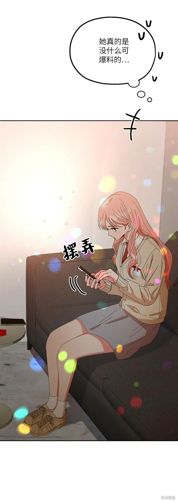 第55话 第66页