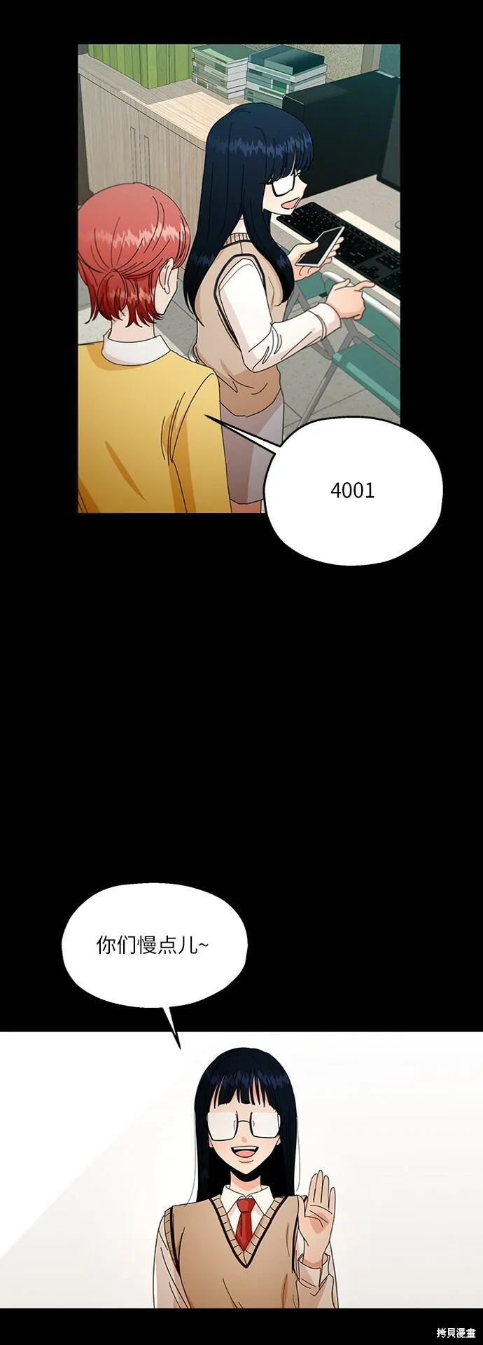 第55话 第69页