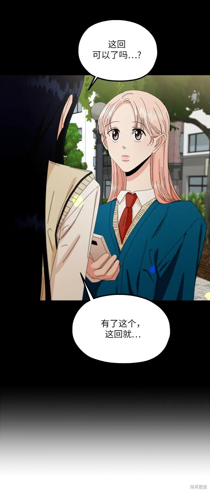 第55话 第73页