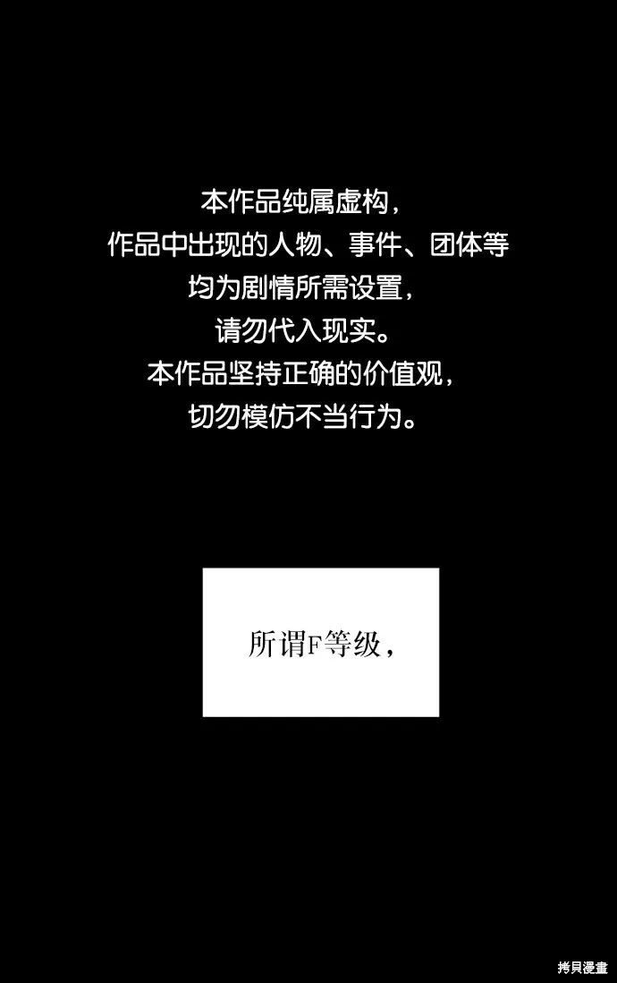 第55话 第78页
