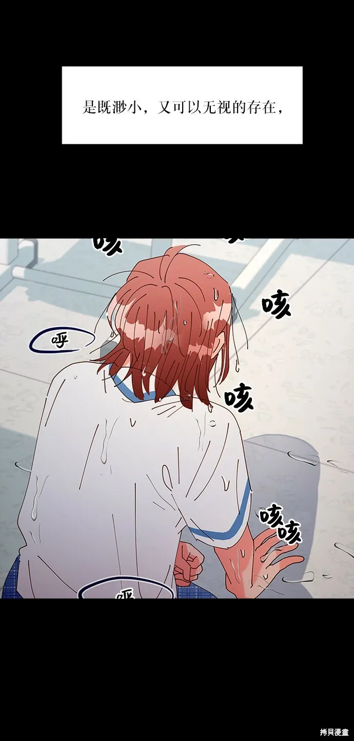 第56话 第2页