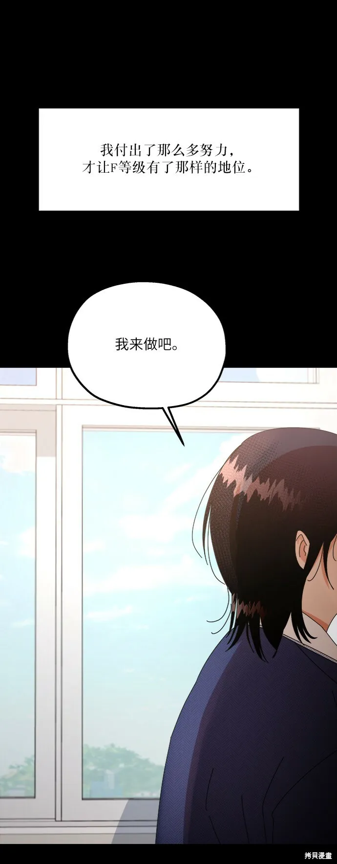 第56话 第4页