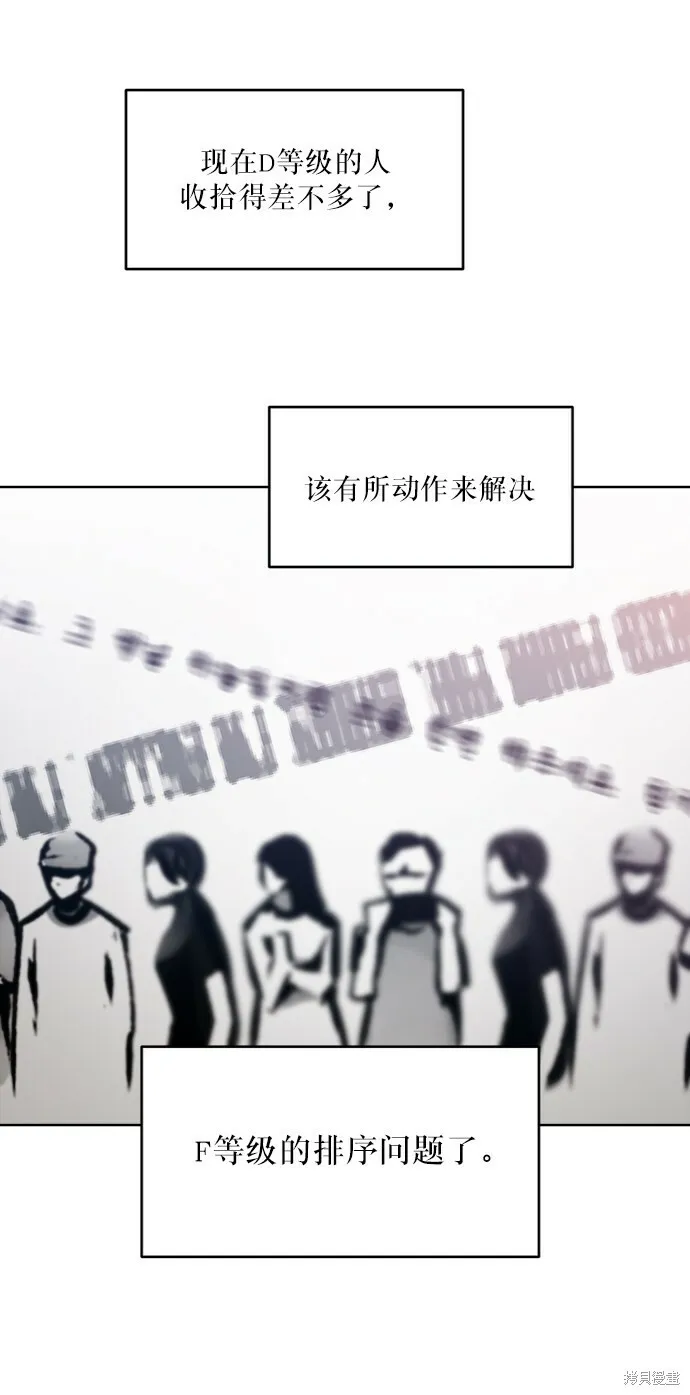 第56话 第11页