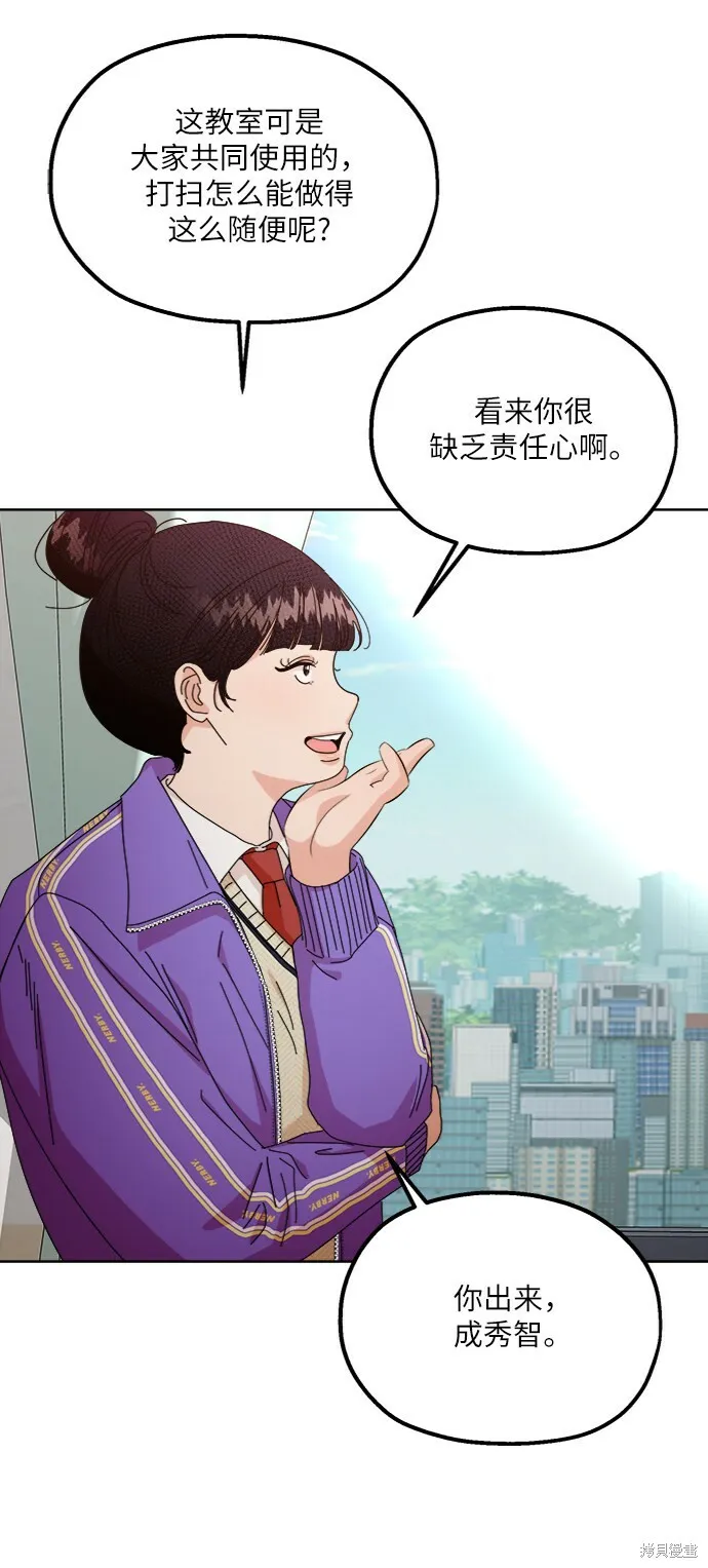 第56话 第12页