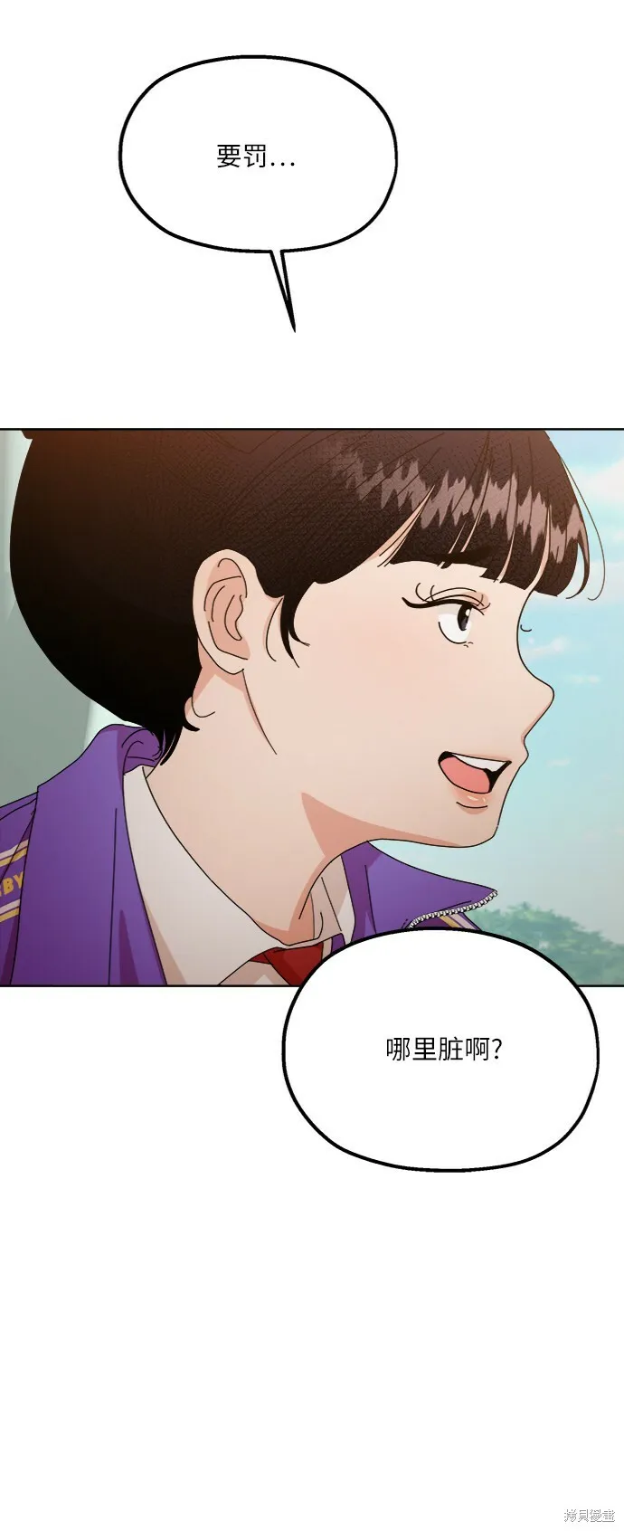 第56话 第13页