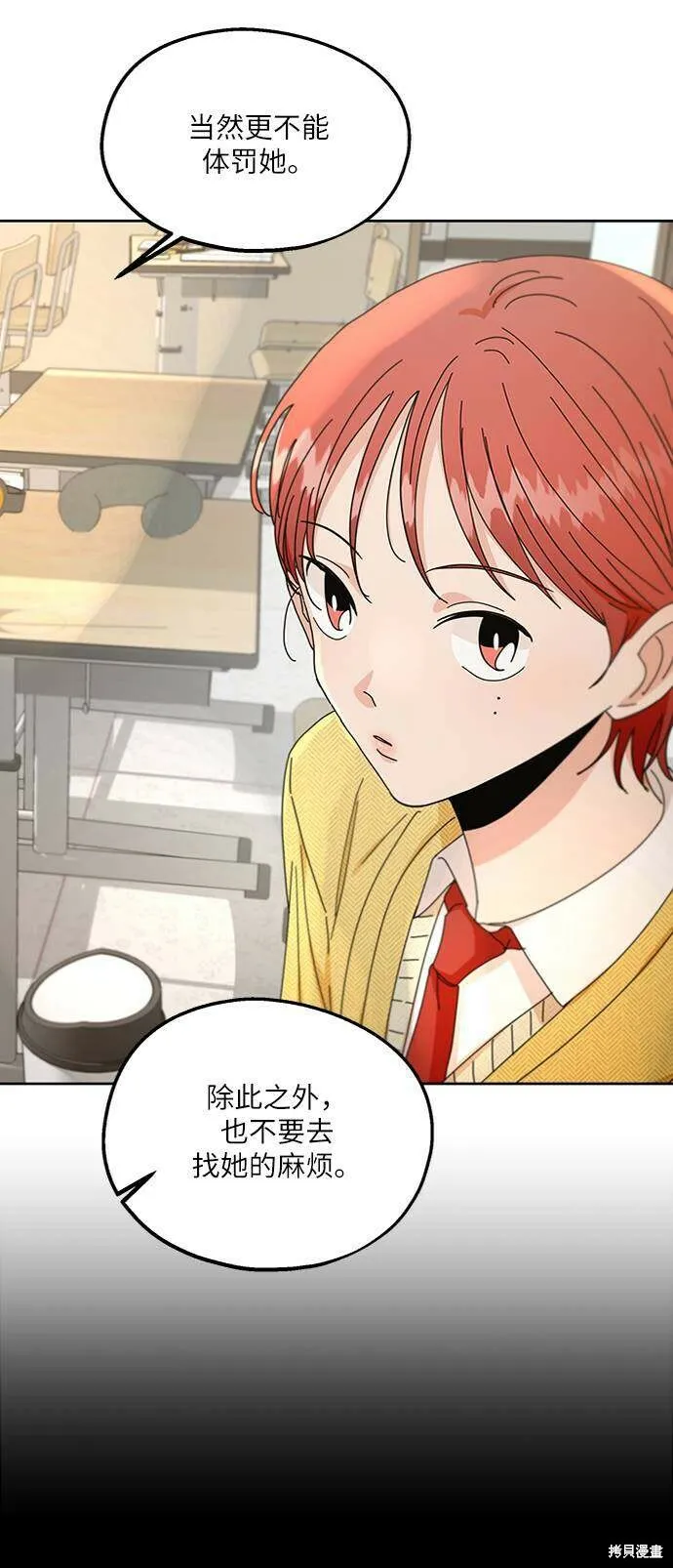 第56话 第17页