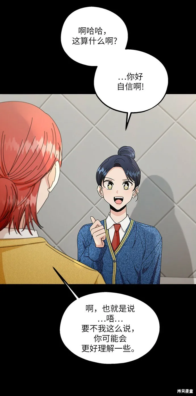 第56话 第19页