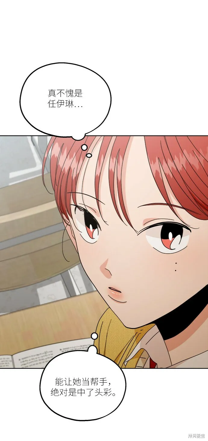 第56话 第22页