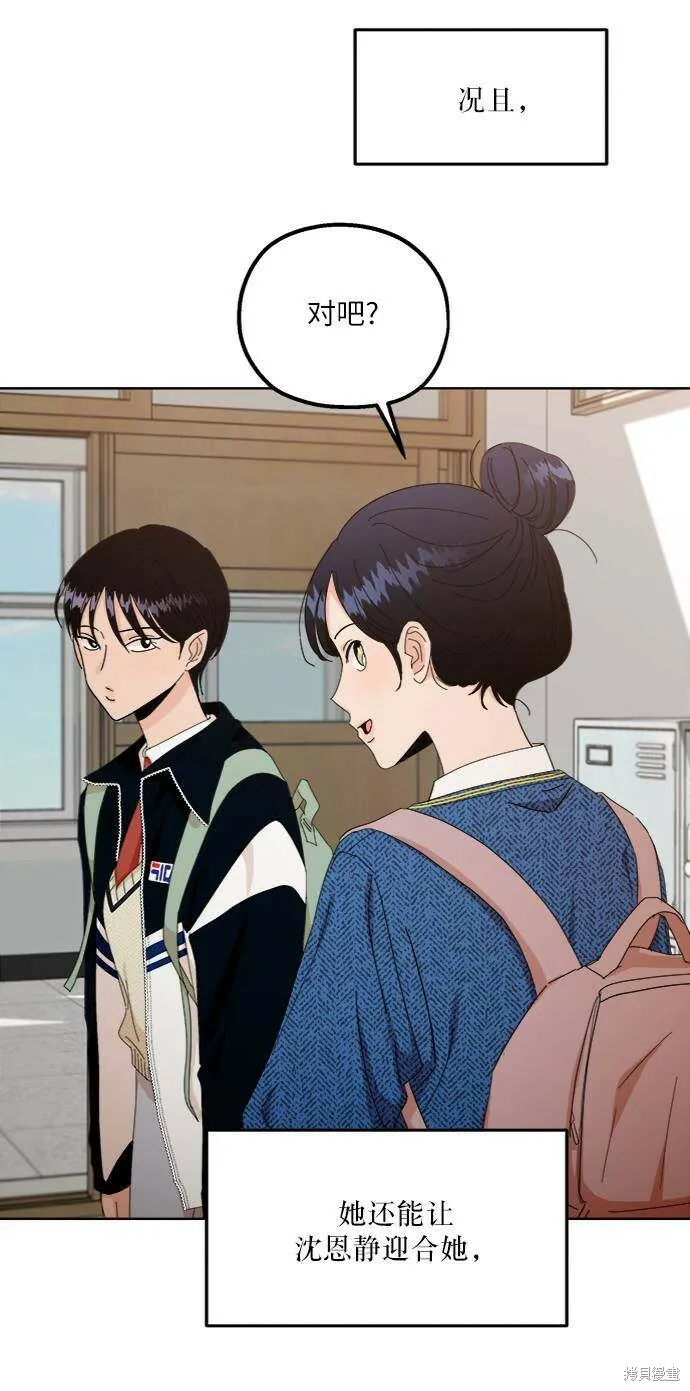 第56话 第24页