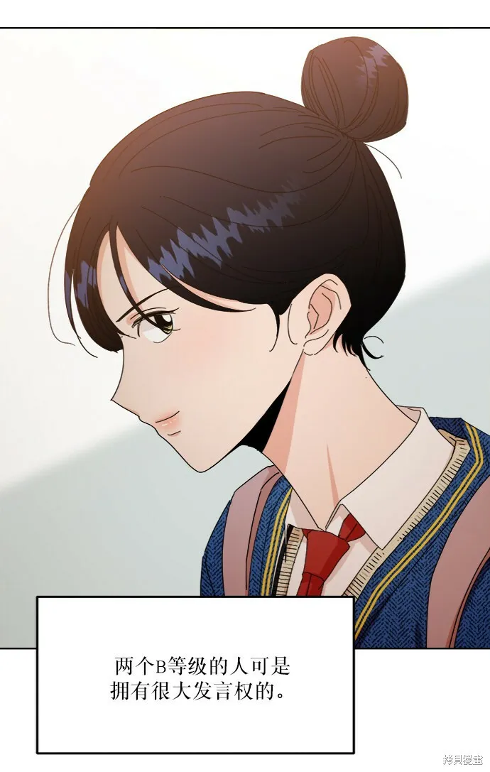 第56话 第25页